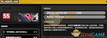 关于在《绝区零》中掌握虚拟星环技巧——特别是“咔嚓咔嚓空洞记者”任务的详细攻略 关于在《绝区零》中掌握虚拟星环技巧——特别是“咔嚓咔嚓空洞记者”任务的详细攻略