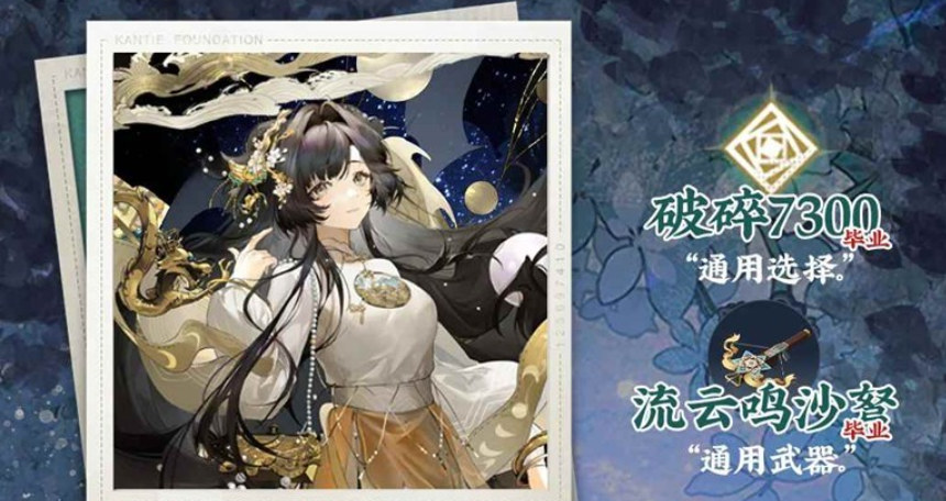 物华弥新天球仪抽取破解详解——掌握抽取技巧的关键指南