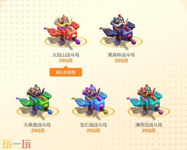 《英雄联盟》在25.16版本中推出了具有史诗级别的全新皮肤，伴随同步发售的炫彩礼包也正式上线。

