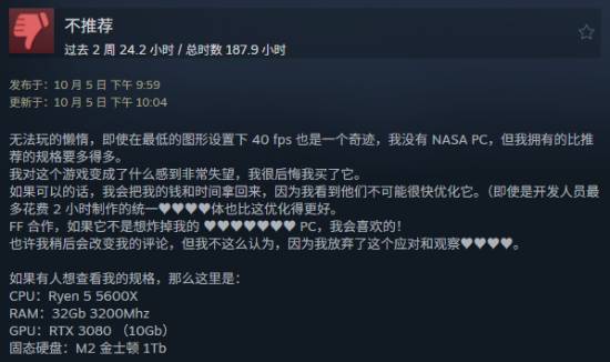 《怪物猎人：荒野》依然遭遇大量差评攻击！性能问题尚未得到彻底解决

