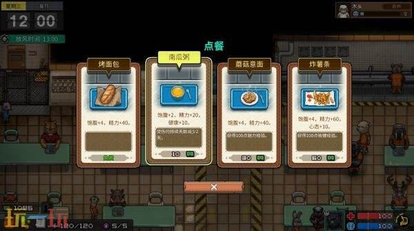 越狱题材的角色扮演游戏《动物迷城》正式发布1.0版本，现已上线Steam平台供玩家体验。