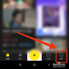 如何顺利进入闲鱼创作学院——闲鱼创作学院的详细入口指南