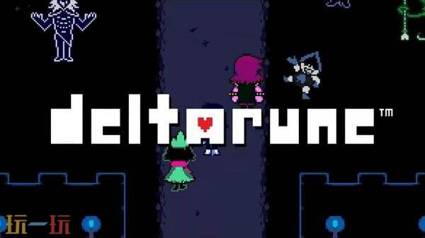 备受期待的奇幻角色扮演游戏《DELTARUNE》现已正式上线发行
