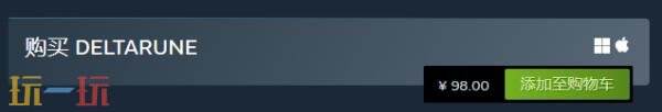 备受期待的奇幻角色扮演游戏《DELTARUNE》现已正式上线发行
