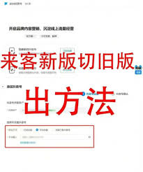 抖店如何对接抖音企业账号—绑定抖音企业号是否存在风险 抖店如何对接抖音企业账号—绑定抖音企业号是否存在风险