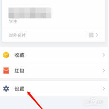 关于企业微信个人账号的注销方法 - 操作指南详解 关于企业微信个人账号的注销方法 - 操作指南详解