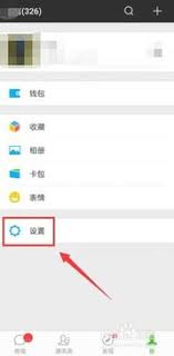 关于企业微信个人账号的注销方法 - 操作指南详解 关于企业微信个人账号的注销方法 - 操作指南详解
