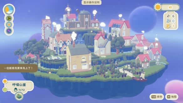 全新温馨休闲游戏《汀可镇》正式发布,玩家可以通过装点自己的微型景观来打造专属的小镇。
全新温馨休闲游戏《汀可镇》正式发布,玩家可以通过装点自己的微型景观来打造专属的小镇。