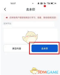 关于如何在创作猫中移除水印的详细指南——创作猫去除水印的实用方法

