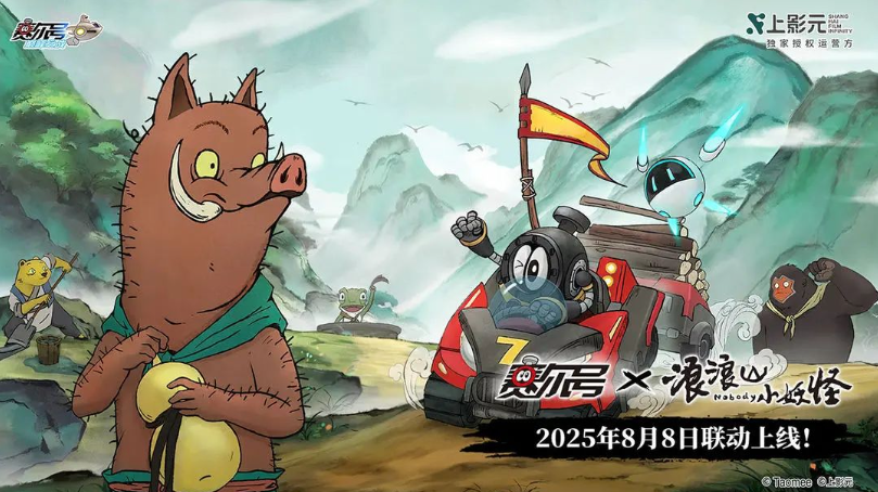 赛尔号携手浪浪山，开启巅峰战役的联动玩法详细解读