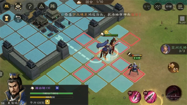 关于《新三国志曹操传》中“计守三城”关卡的详尽攻略解读