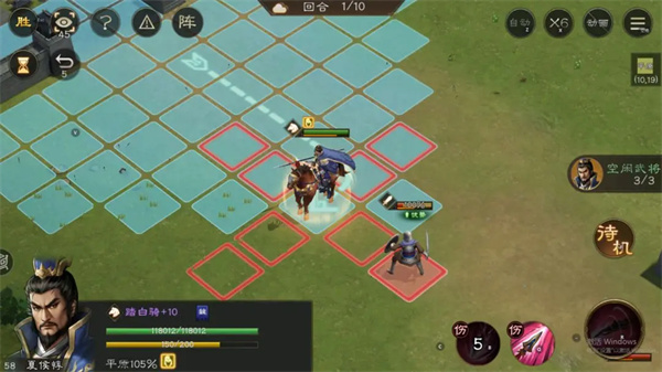 关于《新三国志曹操传》中“计守三城”关卡的详尽攻略解读