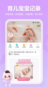 妈妈网孕育平台上撰写宝宝成长日记的方法详解——妈妈网孕育教你如何轻松记录宝宝每个珍贵瞬间