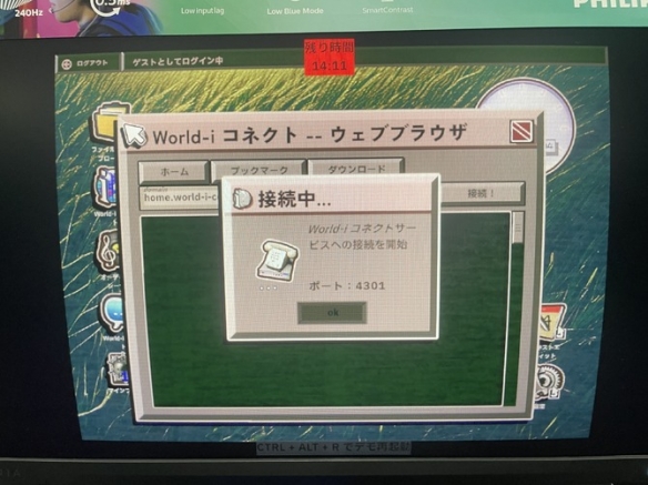 关于“无人在线”这款另类恐怖新作的玩法、剧情以及设计详情已对外公布。  

