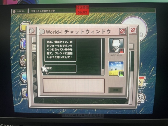 关于“无人在线”这款另类恐怖新作的玩法、剧情以及设计详情已对外公布。  

