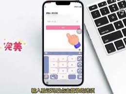 如何在抖音上开设一个辅助账号——抖音开设小号的具体步骤
