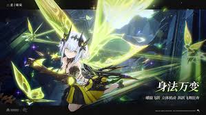 二重螺旋是否由网易开发？- 网易是否是该游戏的开发者？

