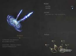 关于明末渊虚之羽九天落雷的获取途径以及效果详细介绍
