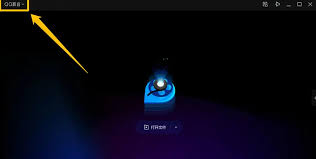 怎样利用QQ影音实现播放速度调节——详细操作指南