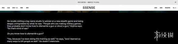 小岛秀夫公开透露:曾接受专业军事训练,并掌握多种战斗技巧和杀人手法。 小岛秀夫公开透露:曾接受专业军事训练,并掌握多种战斗技巧和杀人手法。