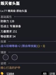 巴尔的遗产嘲讽流狂战士BD如何搭配-巴尔的遗产嘲讽流狂战士BD推荐