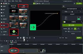 如何在Camtasia Studio中提升视频亮度—实现画面变得更加明亮的操作指南