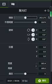 如何在Camtasia Studio中提升视频亮度—实现画面变得更加明亮的操作指南
