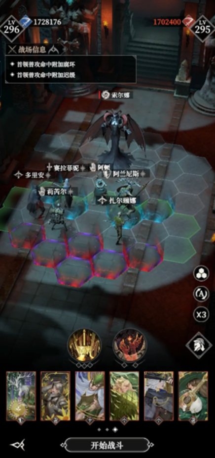 关于地下城堡4中罪者深渊的详细攻略解析