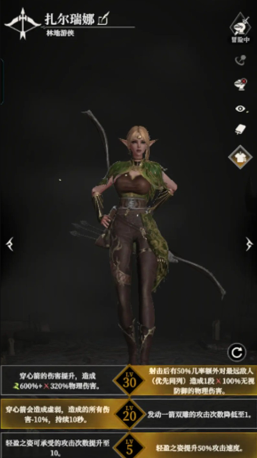 关于地下城堡4中罪者深渊的详细攻略解析