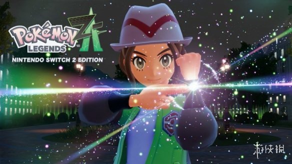 由于不能进行读取存档和重新捕捉，《宝可梦传说：Z-A》的自动保存机制是强制开启的！