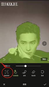 如何在醒图中完成抠图—醒图抠图技巧全攻略 如何在醒图中完成抠图—醒图抠图技巧全攻略