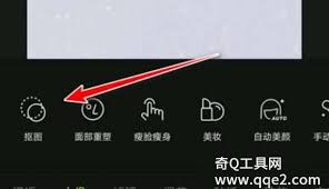 如何在醒图中完成抠图—醒图抠图技巧全攻略 如何在醒图中完成抠图—醒图抠图技巧全攻略