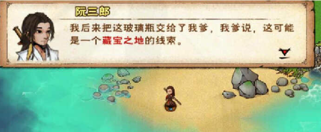 《烟雨江湖》归云岛委托任务攻略指南 《烟雨江湖》归云岛委托任务攻略指南