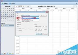关于如何在Foxmail中配置日历安排及日程管理的方法详解—Foxmail的日历设置指南