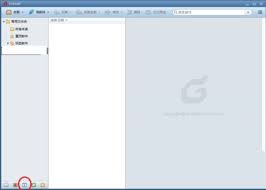 关于如何在Foxmail中配置日历安排及日程管理的方法详解—Foxmail的日历设置指南