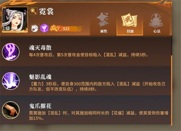 有关在《对决剑之川》的开荒阶段应选择哪些角色的问题 有关在《对决剑之川》的开荒阶段应选择哪些角色的问题