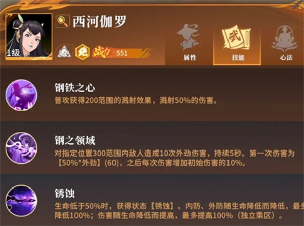 有关在《对决剑之川》的开荒阶段应选择哪些角色的问题 有关在《对决剑之川》的开荒阶段应选择哪些角色的问题