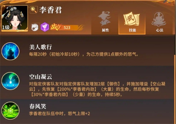 有关在《对决剑之川》的开荒阶段应选择哪些角色的问题 有关在《对决剑之川》的开荒阶段应选择哪些角色的问题