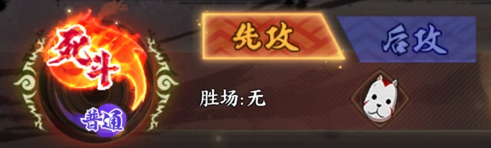 《火影忍者：忍者新世代》攻防对抗训练技巧详解