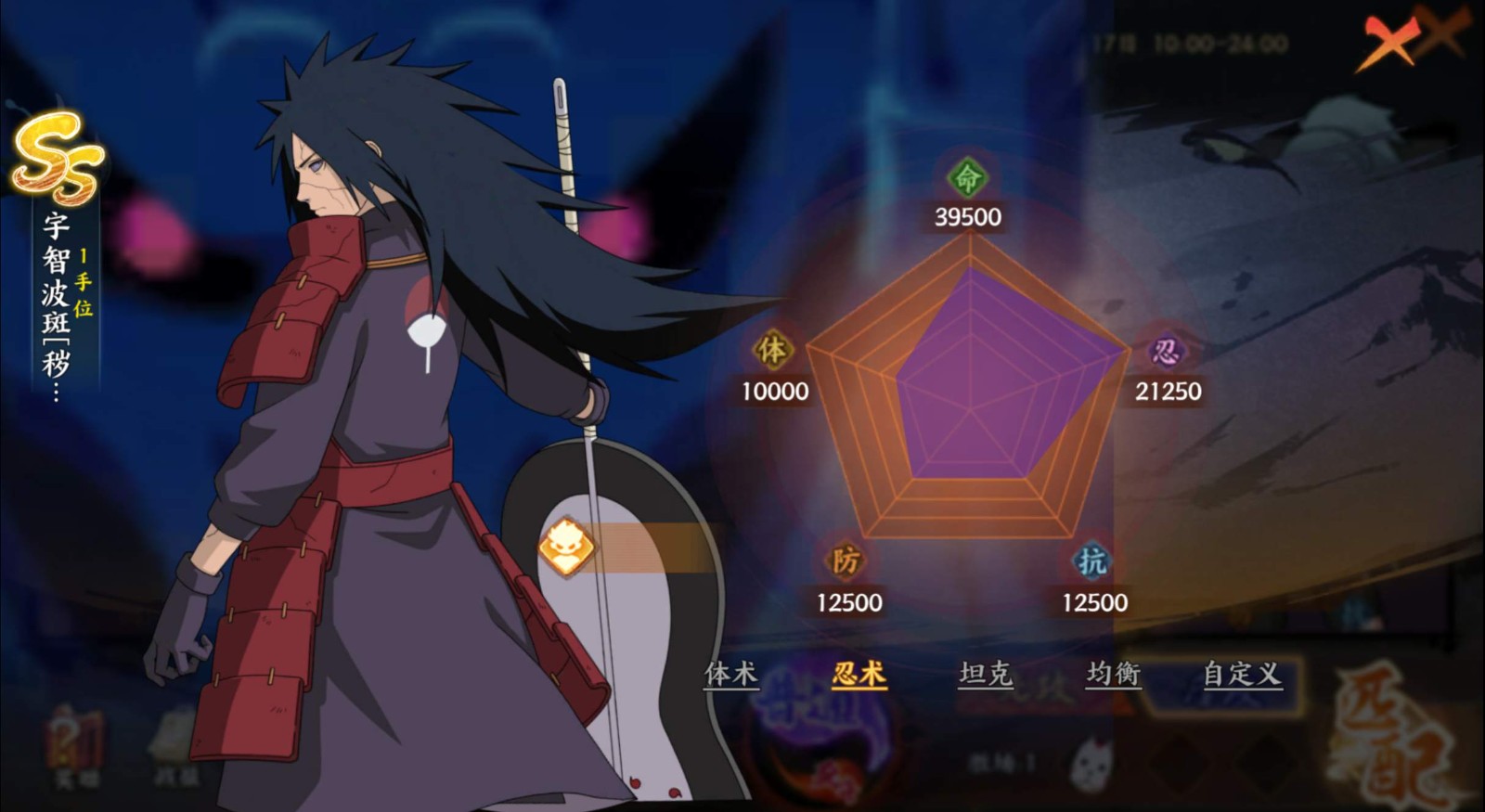 《火影忍者：忍者新世代》攻防对抗训练技巧详解