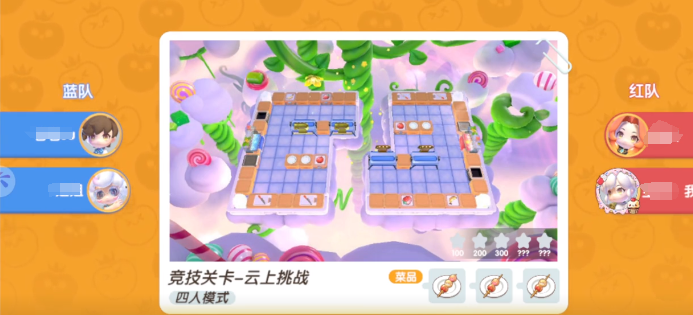 暴吵萌厨双人组队玩法技巧解析——全面讲解双排策略