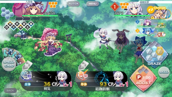 《东方归言录》觉醒系统全面解析 《东方归言录》觉醒系统全面解析