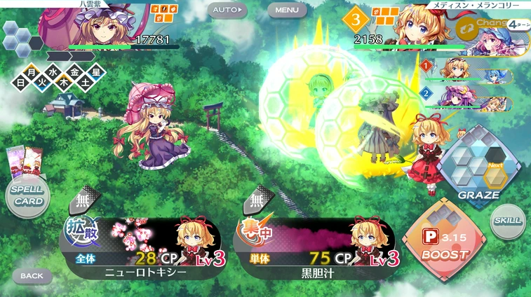 《东方归言录》觉醒系统全面解析 《东方归言录》觉醒系统全面解析