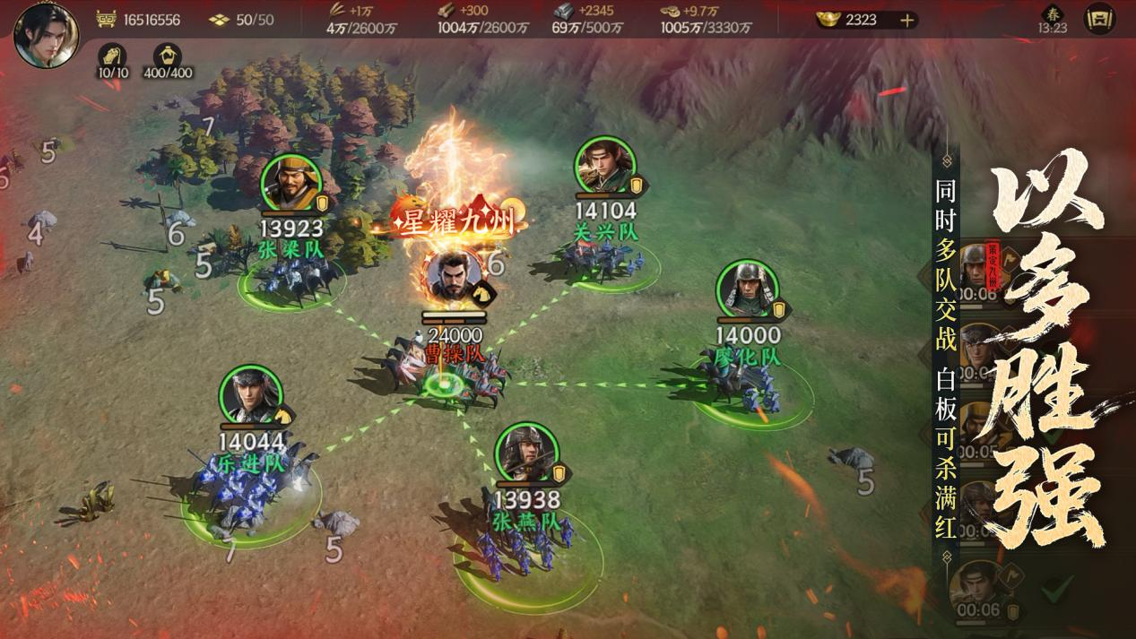 亿元补贴已全面就绪！《三国群英传：策定九州》今日开启预下载
