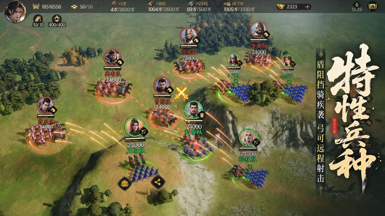 亿元补贴已全面就绪！《三国群英传：策定九州》今日开启预下载
