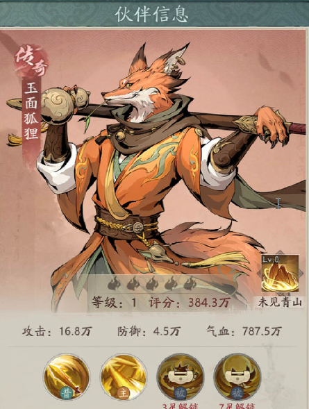 《自在江湖》边塞国师全方位攻略——深入解析边塞国师角色 《自在江湖》边塞国师全方位攻略——深入解析边塞国师角色