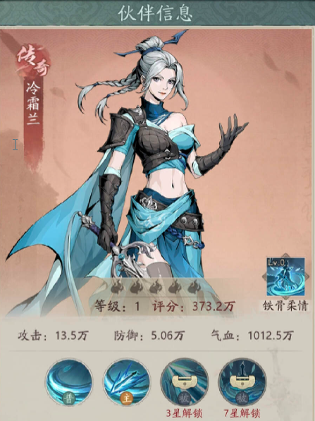 《自在江湖》边塞国师全方位攻略——深入解析边塞国师角色 《自在江湖》边塞国师全方位攻略——深入解析边塞国师角色