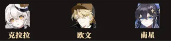 辉烬雷队阵容策略详细解析——雷系阵容搭配与玩法建议