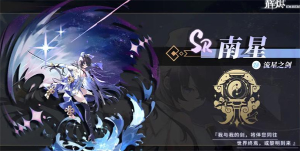 辉烬雷队阵容策略详细解析——雷系阵容搭配与玩法建议