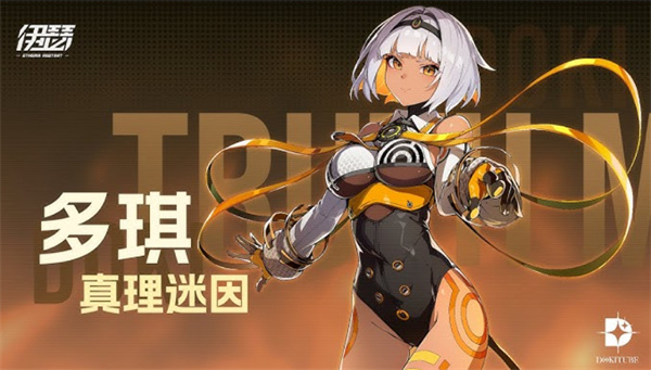 伊瑟多琪培养指南—提升伊瑟多琪实力的实用技巧
